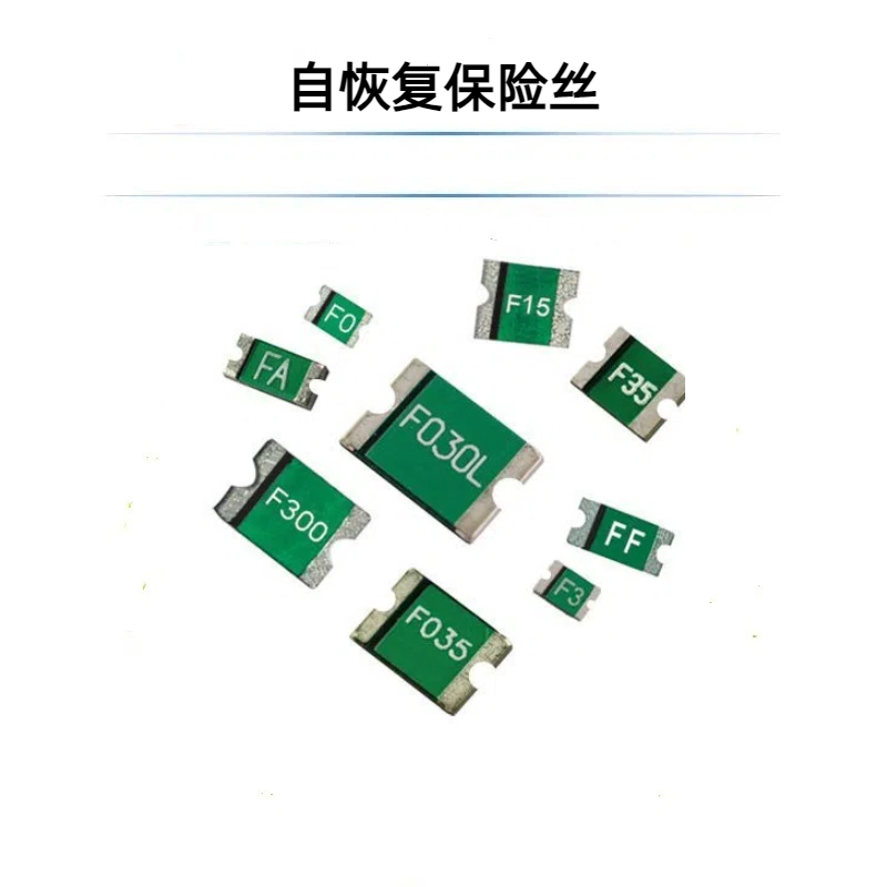 自恢复保险丝<span>完善频率器件配套方案