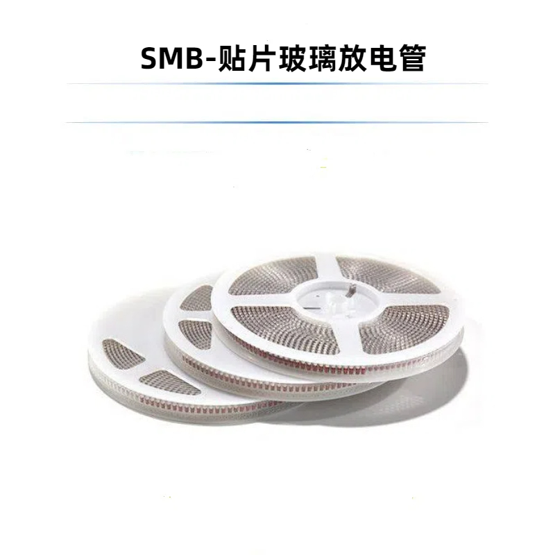 玻璃放电管<span>完善过压保护配套方案</span>